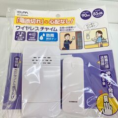 【レガストック川崎本店】ELPA 電池を使わないワイヤレスチャイ...