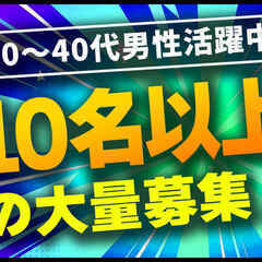 充実の教育体制で長く安定して働ける◎製造のお仕事で誇れる自分にな...