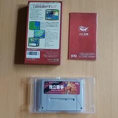 独立戦争　スーパーファミコンソフト美品 説明書+箱付の画像