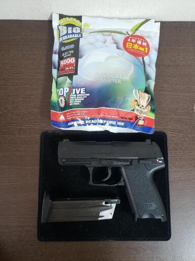東京マルイ　USP COMPACT ガスガン