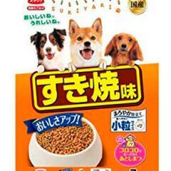 【終了】国産ドッグフード 7kg×1.袋6.5kg×3袋 