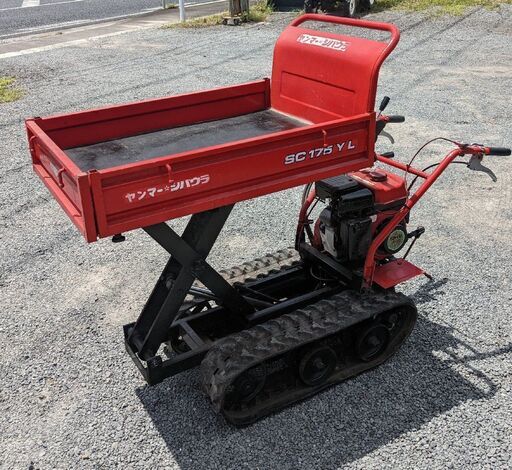 鹿児島発　ヤンマーシバウラ　油圧リフト　ガソリンエンジンクローラー運搬車SC175YL