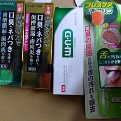 歯磨き粉など