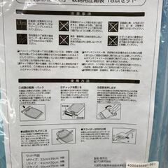 【レガストック川崎本店】旅行・収納用圧縮袋 四季彩柄　18点セットの画像