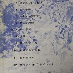 LPレコード　ヒットパレード　イン　ゴールデンムード（きらめくヒットパレード）　いしだあゆみ　ザ・テンプターズ　じゅん＆ネネ　　ピンキーとキラーズ　ほかの画像