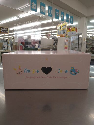 メゾピアノ　木製チェスト　1段
