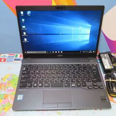H07 富士通 LIFEBOOK U938/S 第7世代 13.3型 FHD 超軽量 office2019