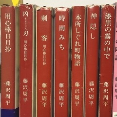 【藤沢周平】小説文庫本まとめ19冊の画像