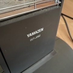 山善YAMAZENカーボンヒーターの画像