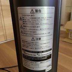 山善YAMAZENカーボンヒーターの画像