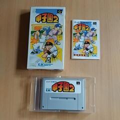 

甲子園2
スーパーファミコンソフト美品 説明書+箱付