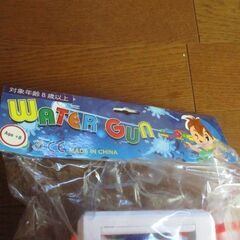 WATER GUN 水遊び道具 新品未開封品の画像