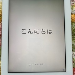 【美品】iPad 64GB wifi+Cellular シルバー