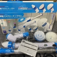 電動バスクリーナー　新品の画像