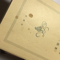 【城山三郎】小説文庫本まとめ5冊の画像
