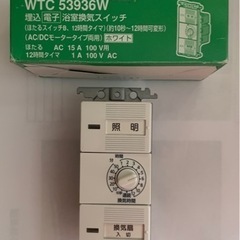 Panasonic コスモワイド21 WTC53936W 浴室換...
