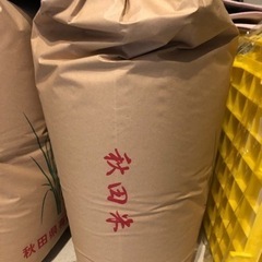 お米④ ※お譲り先決定しています※