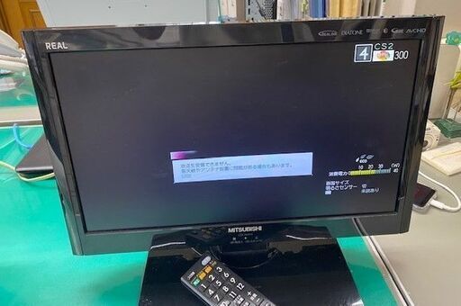 １９型　三菱液晶カラーテレビ　2011年製造
