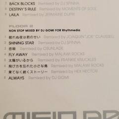 MISIA REMIX 2003  【CD2枚組】の画像