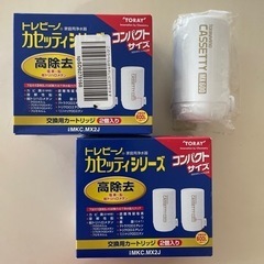  東レ トレビーノ カセッティ 交換用カートリッジ コンパクトサ...