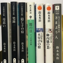 【鈴木英治】小説文庫本まとめ7冊の画像