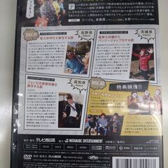 ゴリパラ見聞録　Vol.6　DVDの画像