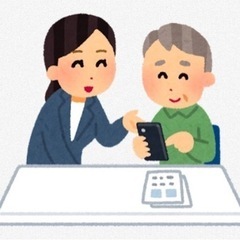 電子マネーの使い方教えます。