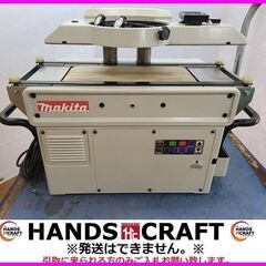 引取限定　マキタ　LP1812C　超仕上げカンナ　オートリターン...