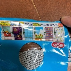 伊藤園　お茶犬　非売品　ペットボトルカバー　8個　1個¥50→¥40の画像
