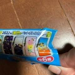 伊藤園　お茶犬　非売品　ペットボトルカバー　8個　1個¥50→¥40の画像