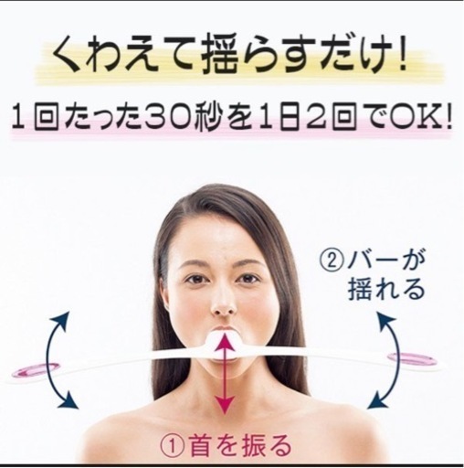 公式PAO  ヨドバシカメラで購入  顔痩せしたい方に｡・:＋°