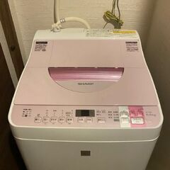 SHARP タテ型洗濯乾燥機/EST5E4KW　残り１台