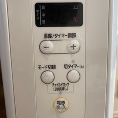 アイリスオーヤマウェーブ型オイルヒーターIWH2-1208Mの画像