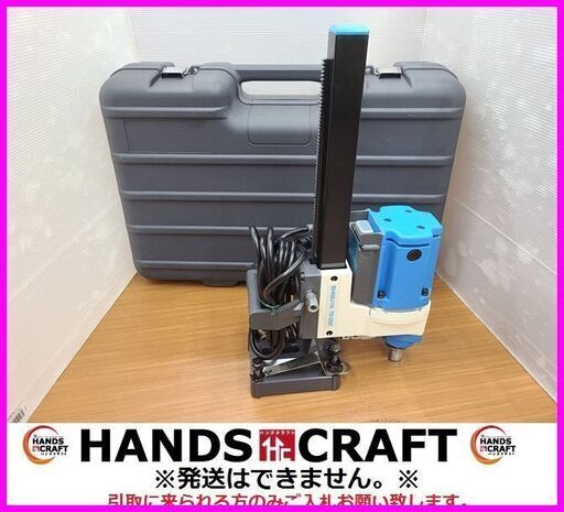 【引取限定】中古美品　SHIBUYA　TS-092　コアドリル　ダイモドリル　最大120mm　渋谷【下関店】