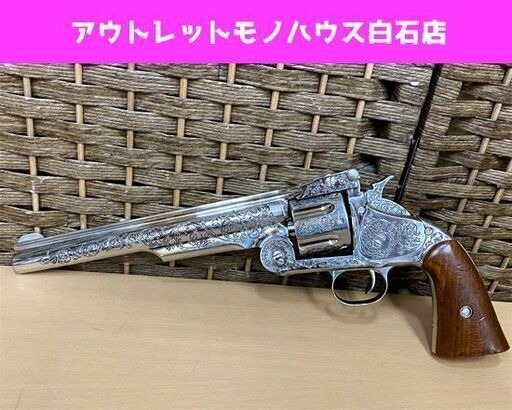 観賞用 20029 刻印 44 リボルバー トイガン REVOLVER 詳細不明 現状品 モデルガン ワイアットアープ 木製グリップ ☆ PayPay(ペイペイ)決済可能 ☆ 札幌市 白石区 東札幌 アウトレットモノハウス白石店