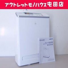 訳あり モニター空気清浄機 2020年製 適用床面積25畳 MS...
