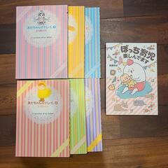 あかちゃんのドレイ全巻+ぼっち育児楽しんでます