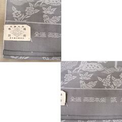 未使用保管品 帯 全通 両面本袋 築趣錦 正絹 本場築前 博多織 和装 証紙付 苫小牧西店の画像