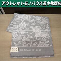 未使用保管品 帯 全通 両面本袋 築趣錦 正絹 本場築前 博多織...