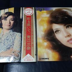 LPレコード　美品です！　　青江三奈・影を慕いて　　　八代亜紀・...