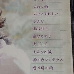 LPレコード　美品です！　　青江三奈・影を慕いて　　　八代亜紀・ベスト歌謡１６の画像