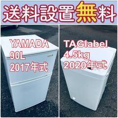 この価格はヤバい❗️しかも送料設置無料❗️冷蔵庫/洗濯機の🌈大特価🌈2点セット♪