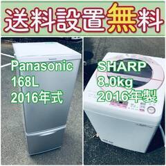 送料設置無料❗️ 🌈国産メーカー🌈でこの価格❗️⭐️冷蔵庫/洗濯機の🌈大特価🌈2点セット♪