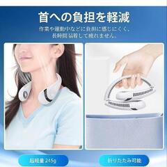 ネッククーラーです。の画像