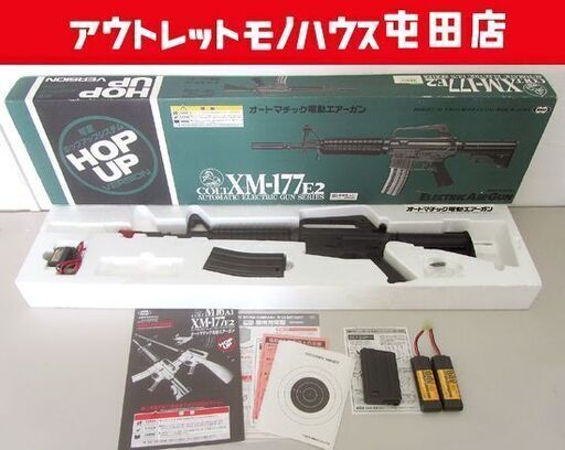 東京マルイ 電動ガン COLT AR-15 XM-177E2 オートマチック電動エアーガン 190連射ショートマガジン付き MARUI 札幌市