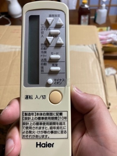 商談中　ウインドウエアコン　JA-16T