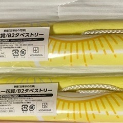 値下げ可！五等分の花嫁 中野 一花　B2タペストリー popupshop 2個の画像