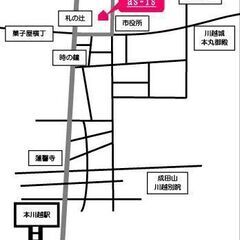 ★未経験者・初心者歓迎★　占い・セラピー・風水など（埼玉県川越市：小江戸川越観光地）の画像