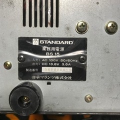 STANDARD BS15 無線の画像