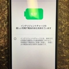 Androidスマホ AQUOS sense3 basic SHV48の画像